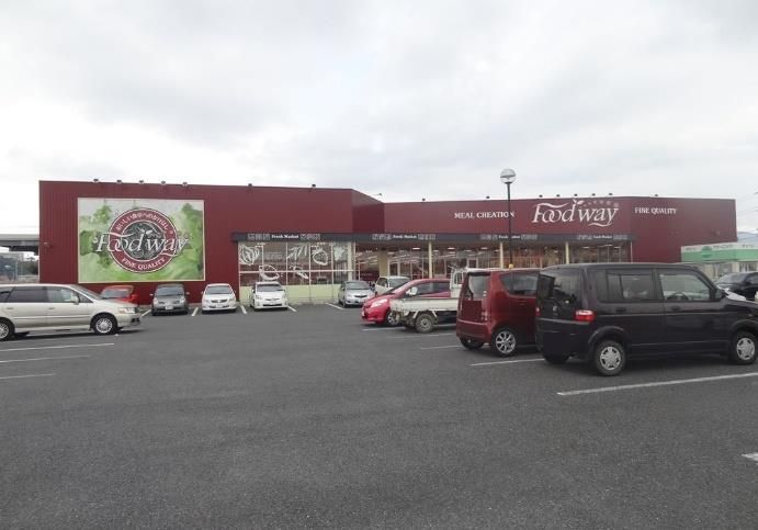 フードウェイ中間店(1580m)