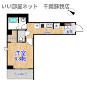 グランドソレイユSOGAの間取り画像