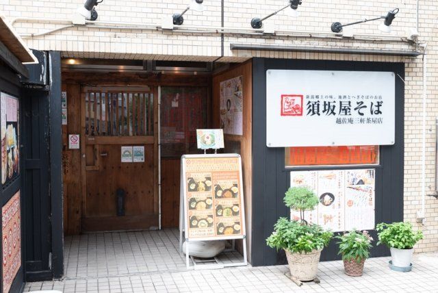 近くに施設あり