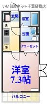 リブリ・MSハイツ弐番館の間取り画像