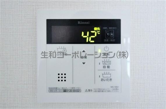 その他