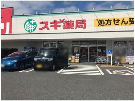 近くに施設あり