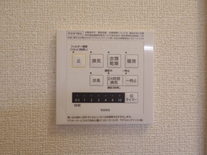 バスルーム