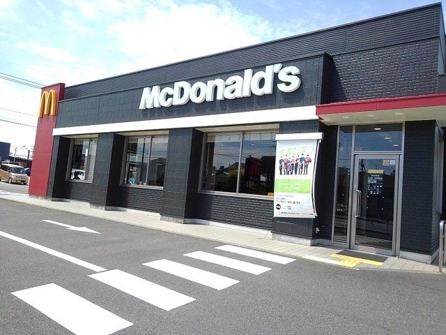 マクドナルド日向店まで750m