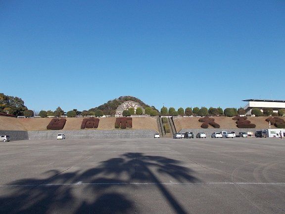 大王谷運動公園まで2200m
