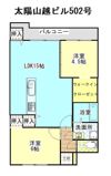 太陽山越ビルの間取り画像