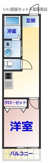 Likes葛城の間取り画像