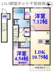 エアフォルクの間取り画像