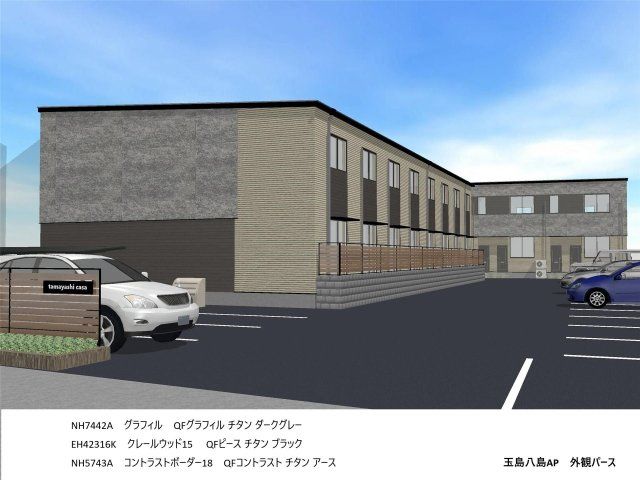 外観