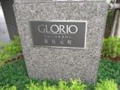 グローリオタワー横浜元町 2204号室の外観