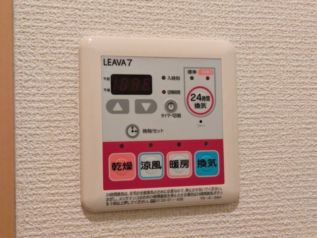 バスルーム