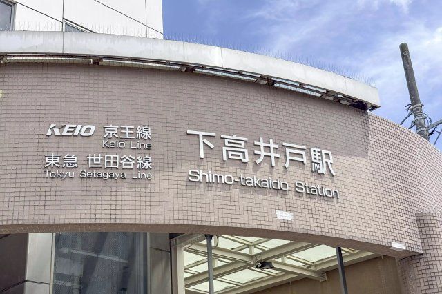 近くに施設あり