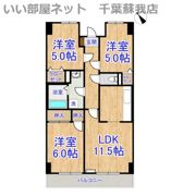 オーシャンビュー弐番館の間取り画像