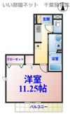 グランシップ蘇我.の間取り画像