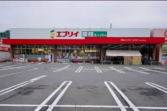 エブリィ 焼山店まで700m
