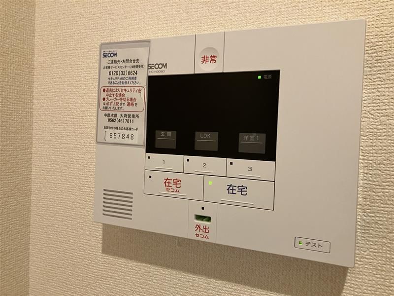 セキュリティ