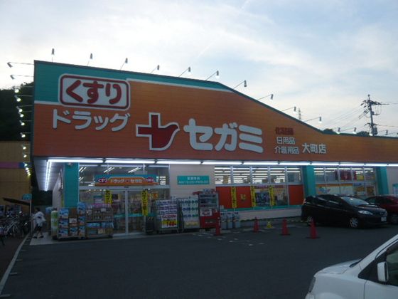 近くに施設あり
