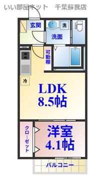 FOREST TERRACE CHIBADERAの間取り画像