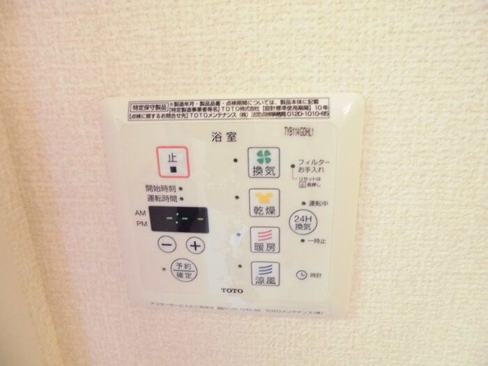 バスルーム