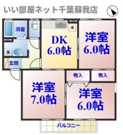 ロイヤル・スクエアAの間取り画像