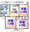 ロイヤル・スクエアAの間取り画像