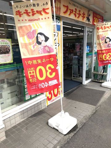 近くに施設あり