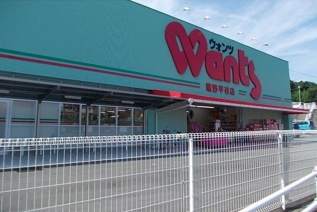 ウォンツまで2200m