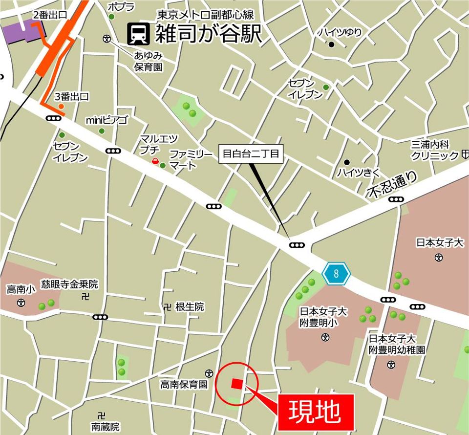 近くに施設あり