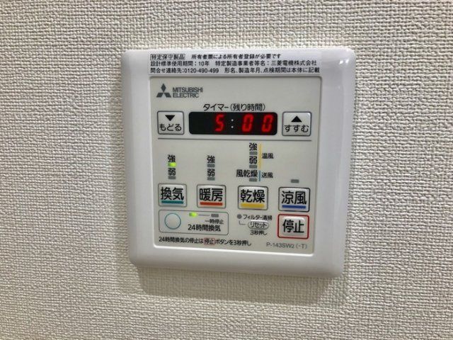 バスルーム