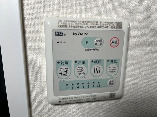 バスルーム