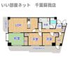 アメージングエステートの間取り画像