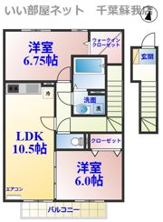 Ya-ECO Houseの間取り画像