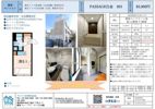 PASSAGE 白金の間取り画像