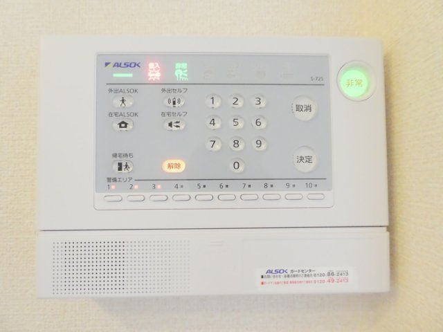 セキュリティ