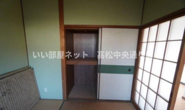 収納
