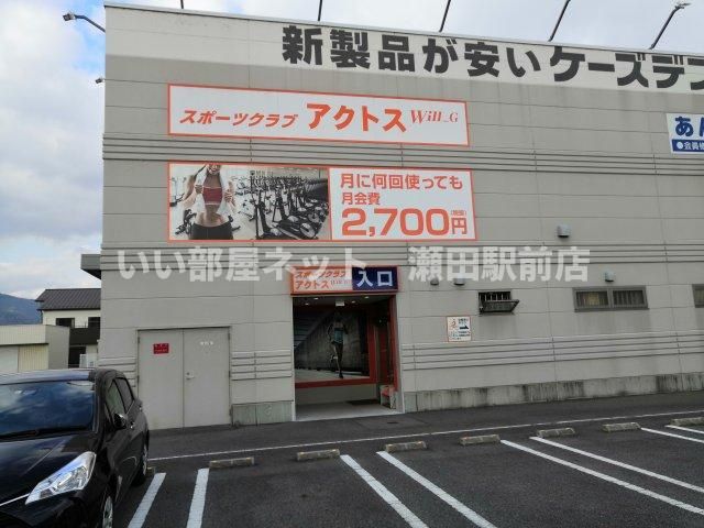 近くに施設あり