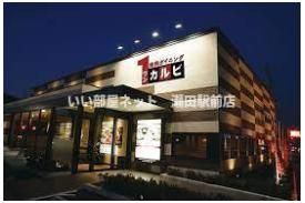 ワンカルビ草津店(飲食店)まで319m