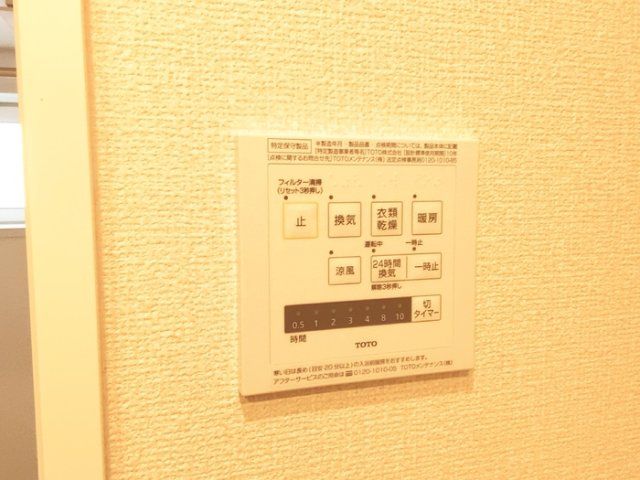 バスルーム
