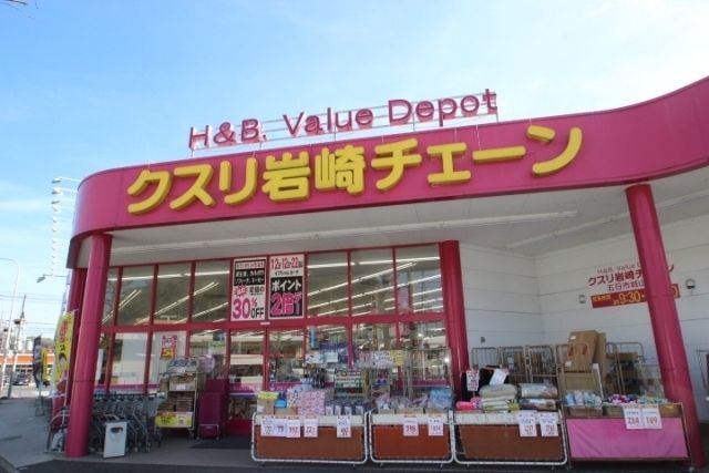 近くに施設あり