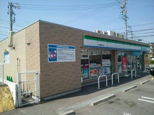 ファミリーマート知多新舞子店まで1400m