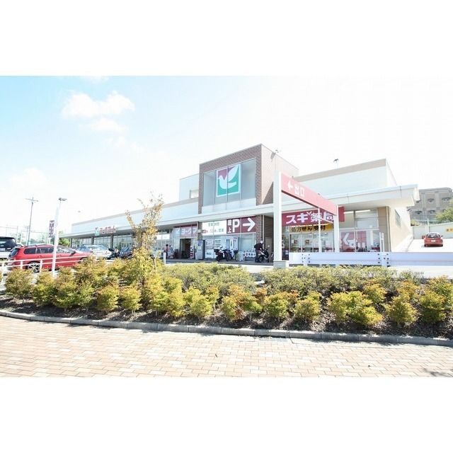 スーパー「ヨークフーズ 南毛利店まで820m」