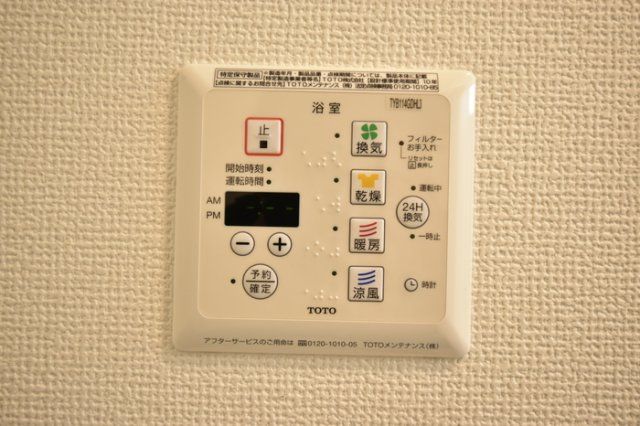 バスルーム