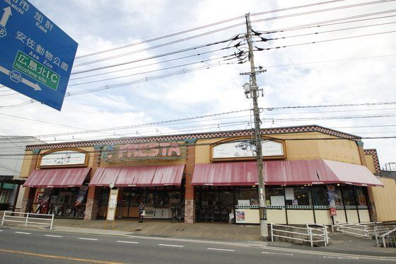 近くに施設あり