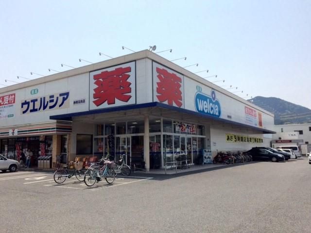 近くに施設あり