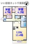 グランソレイユの間取り画像