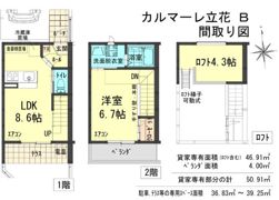 カルマーレ立花Bの間取り画像