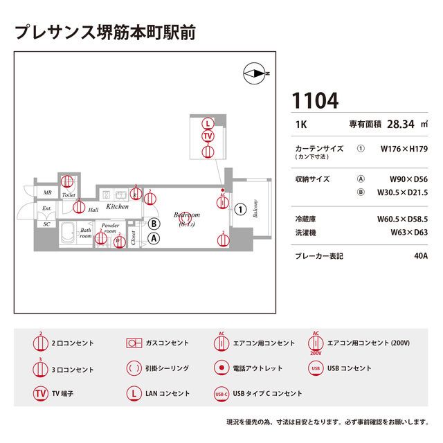 バスルーム