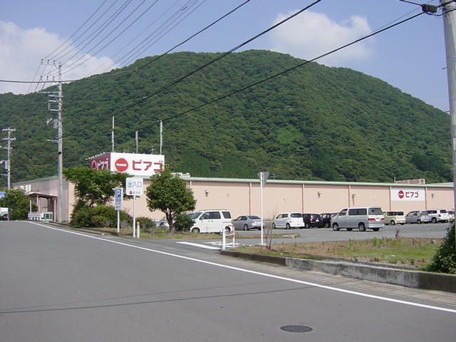 その他「ピアゴ(ショッピングセンター)まで600m」