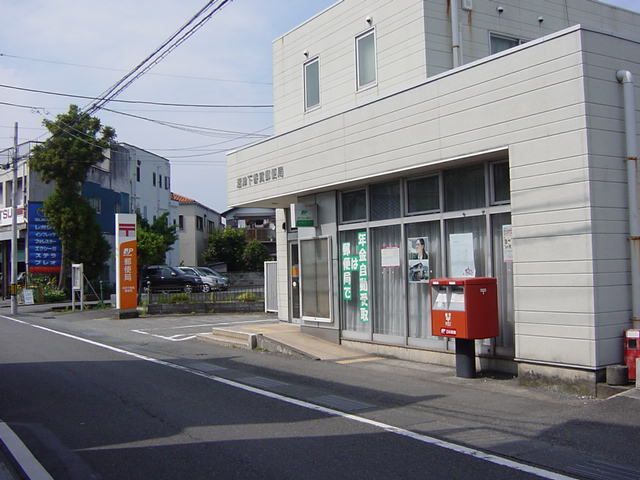 その他「郵便局まで760m」