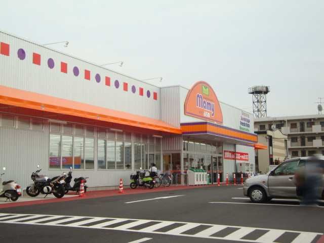 その他「スーパーマミー西沢田店まで600m」